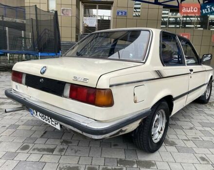 БМВ 315 1983 в Харькове на Automoto.ua Бежевый БМВ 315, объемом двигателя 1.6 л и пробегом 290 тыс. км за 2500 $, фото 11 на Automoto.ua