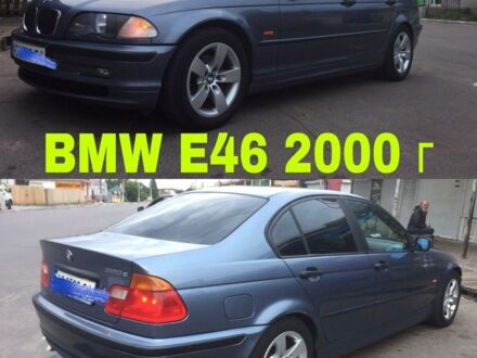 Синий БМВ 320, объемом двигателя 2 л и пробегом 280 тыс. км за 6000 $, фото 1 на Automoto.ua
