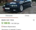 Зеленый БМВ 320, объемом двигателя 2 л и пробегом 280 тыс. км за 5100 $, фото 1 на Automoto.ua