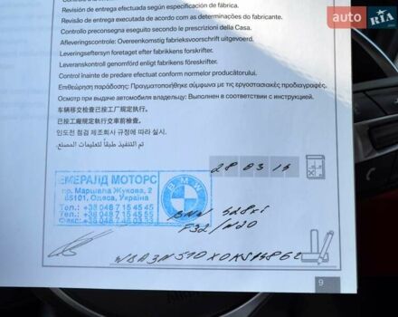 Белый БМВ 4 Серия, объемом двигателя 2 л и пробегом 134 тыс. км за 18999 $, фото 45 на Automoto.ua