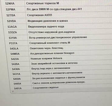 Білий БМВ 4 Серія, об'ємом двигуна 2 л та пробігом 120 тис. км за 18000 $, фото 26 на Automoto.ua