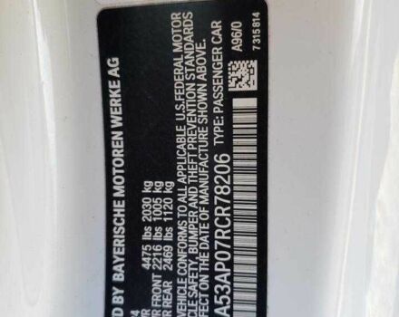 Белый БМВ 4 Серия, объемом двигателя 2 л и пробегом 2 тыс. км за 20000 $, фото 11 на Automoto.ua