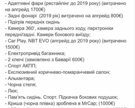 Белый БМВ 4 Серия, объемом двигателя 2 л и пробегом 155 тыс. км за 18499 $, фото 20 на Automoto.ua