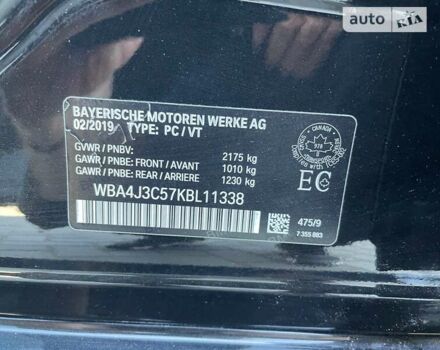 Чорний БМВ 4 Серія, об'ємом двигуна 0 л та пробігом 57 тис. км за 26900 $, фото 5 на Automoto.ua