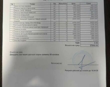 БМВ 4 Серія, об'ємом двигуна 2 л та пробігом 165 тис. км за 25400 $, фото 20 на Automoto.ua