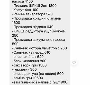 Серый БМВ 4 Серия, объемом двигателя 2 л и пробегом 130 тыс. км за 23999 $, фото 20 на Automoto.ua