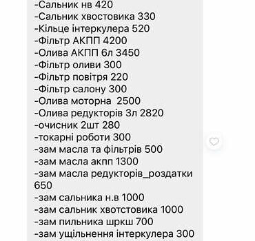 Серый БМВ 4 Серия, объемом двигателя 2 л и пробегом 130 тыс. км за 23999 $, фото 19 на Automoto.ua