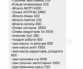 Серый БМВ 4 Серия, объемом двигателя 2 л и пробегом 130 тыс. км за 23999 $, фото 19 на Automoto.ua