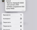 Сірий БМВ 4 Серія, об'ємом двигуна 2 л та пробігом 130 тис. км за 19999 $, фото 21 на Automoto.ua