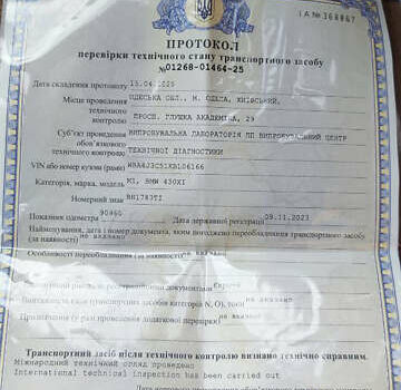 Сірий БМВ 4 Серія, об'ємом двигуна 2 л та пробігом 90 тис. км за 22999 $, фото 142 на Automoto.ua