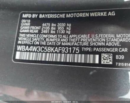 Серый БМВ 4 Серия, объемом двигателя 2 л и пробегом 28 тыс. км за 4300 $, фото 8 на Automoto.ua