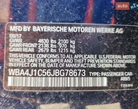 Синій БМВ 4 Серія, об'ємом двигуна 2 л та пробігом 116 тис. км за 5800 $, фото 11 на Automoto.ua