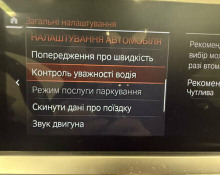 Синій БМВ 4 Серія, об'ємом двигуна 3 л та пробігом 49 тис. км за 62000 $, фото 22 на Automoto.ua