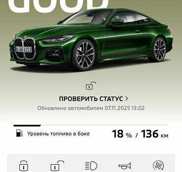 Зеленый БМВ 4 Серия, объемом двигателя 2 л и пробегом 52 тыс. км за 51200 $, фото 26 на Automoto.ua