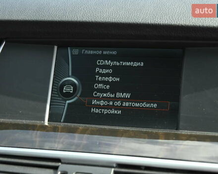 Красный БМВ 5 Серия ГТ, объемом двигателя 3 л и пробегом 221 тыс. км за 16400 $, фото 55 на Automoto.ua