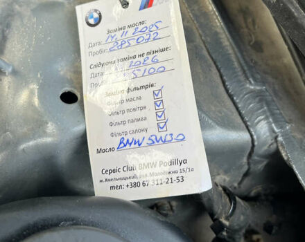 Серый БМВ 5 Серия ГТ, объемом двигателя 3 л и пробегом 285 тыс. км за 18500 $, фото 17 на Automoto.ua