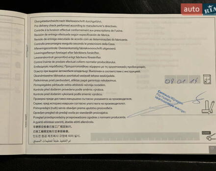 Серый БМВ 5 Серия ГТ, объемом двигателя 2 л и пробегом 181 тыс. км за 24800 $, фото 52 на Automoto.ua