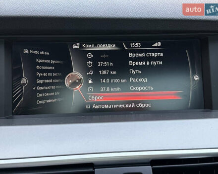 Серый БМВ 5 Серия ГТ, объемом двигателя 3 л и пробегом 222 тыс. км за 15000 $, фото 32 на Automoto.ua