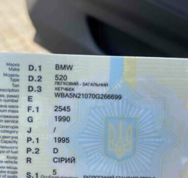 Сірий БМВ 5 Серія ГТ, об'ємом двигуна 2 л та пробігом 225 тис. км за 18700 $, фото 1 на Automoto.ua