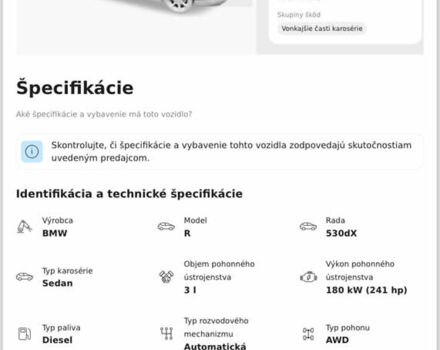 Синий БМВ 5 Серия ГТ, объемом двигателя 3 л и пробегом 260 тыс. км за 16000 $, фото 7 на Automoto.ua