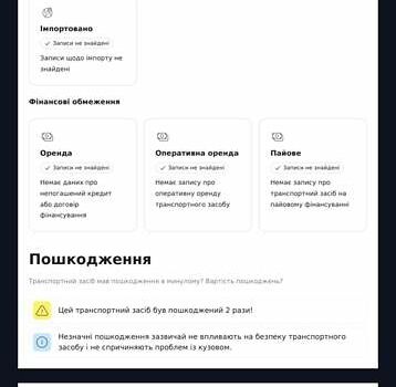 Белый БМВ 5 Серия, объемом двигателя 4.8 л и пробегом 217 тыс. км за 6500 $, фото 2 на Automoto.ua