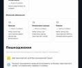 Белый БМВ 5 Серия, объемом двигателя 4.8 л и пробегом 217 тыс. км за 6500 $, фото 2 на Automoto.ua