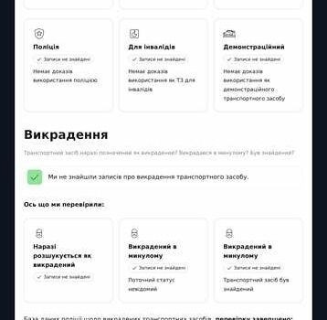 Белый БМВ 5 Серия, объемом двигателя 4.8 л и пробегом 217 тыс. км за 6500 $, фото 4 на Automoto.ua