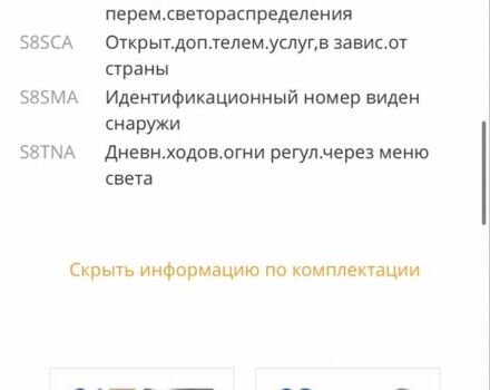 Белый БМВ 5 Серия, объемом двигателя 3 л и пробегом 286 тыс. км за 12500 $, фото 21 на Automoto.ua