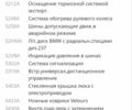 Белый БМВ 5 Серия, объемом двигателя 3 л и пробегом 286 тыс. км за 12500 $, фото 20 на Automoto.ua