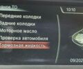 Белый БМВ 5 Серия, объемом двигателя 3 л и пробегом 195 тыс. км за 14500 $, фото 27 на Automoto.ua