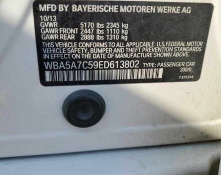 Білий БМВ 5 Серія, об'ємом двигуна 2 л та пробігом 304 тис. км за 7447 $, фото 6 на Automoto.ua