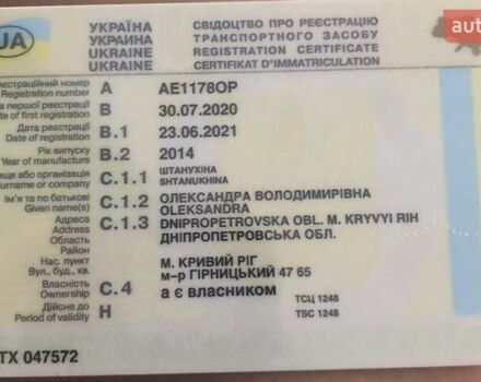 Белый БМВ 5 Серия, объемом двигателя 2 л и пробегом 97 тыс. км за 16000 $, фото 31 на Automoto.ua