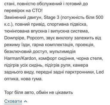 Білий БМВ 5 Серія, об'ємом двигуна 2.98 л та пробігом 370 тис. км за 14300 $, фото 13 на Automoto.ua
