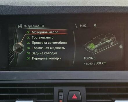 Білий БМВ 5 Серія, об'ємом двигуна 2 л та пробігом 128 тис. км за 17700 $, фото 25 на Automoto.ua