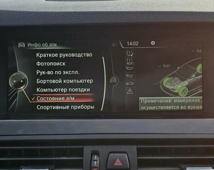 Білий БМВ 5 Серія, об'ємом двигуна 2 л та пробігом 128 тис. км за 17700 $, фото 24 на Automoto.ua