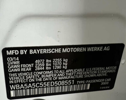 Білий БМВ 5 Серія, об'ємом двигуна 2 л та пробігом 159 тис. км за 16500 $, фото 12 на Automoto.ua