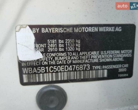 Білий БМВ 5 Серія, об'ємом двигуна 2 л та пробігом 182 тис. км за 2100 $, фото 11 на Automoto.ua