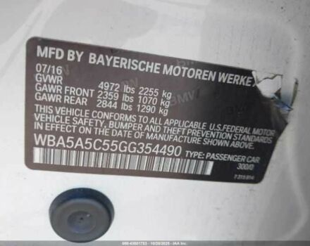 Белый БМВ 5 Серия, объемом двигателя 2 л и пробегом 67 тыс. км за 2100 $, фото 8 на Automoto.ua