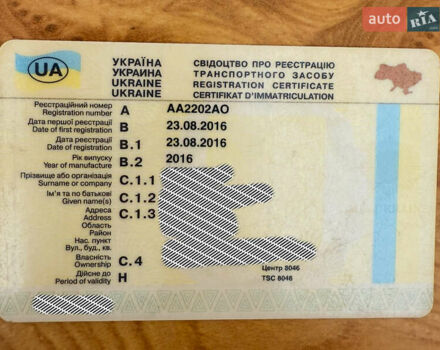 Белый БМВ 5 Серия, объемом двигателя 2 л и пробегом 148 тыс. км за 18800 $, фото 78 на Automoto.ua