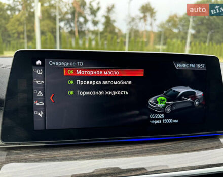 Білий БМВ 5 Серія, об'ємом двигуна 3 л та пробігом 150 тис. км за 29999 $, фото 94 на Automoto.ua