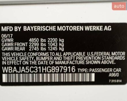 Білий БМВ 5 Серія, об'ємом двигуна 2 л та пробігом 158 тис. км за 29500 $, фото 44 на Automoto.ua