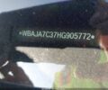 Білий БМВ 5 Серія, об'ємом двигуна 2 л та пробігом 49 тис. км за 6800 $, фото 16 на Automoto.ua