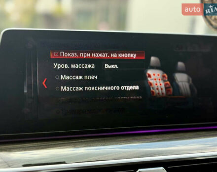 Білий БМВ 5 Серія, об'ємом двигуна 4.39 л та пробігом 153 тис. км за 39500 $, фото 33 на Automoto.ua