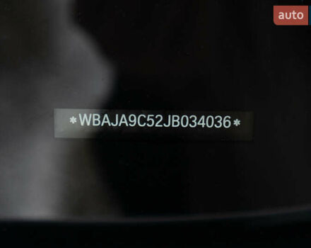 Белый БМВ 5 Серия, объемом двигателя 2 л и пробегом 178 тыс. км за 28400 $, фото 50 на Automoto.ua