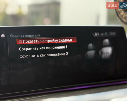 Білий БМВ 5 Серія, об'ємом двигуна 4.39 л та пробігом 153 тис. км за 39500 $, фото 32 на Automoto.ua