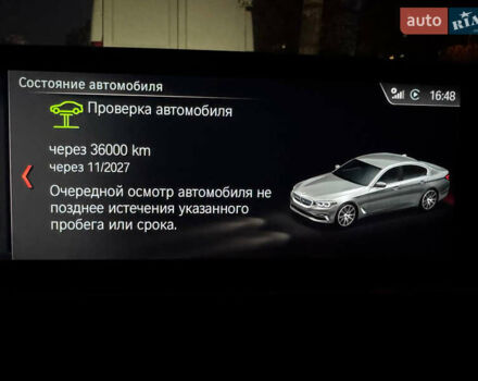 Белый БМВ 5 Серия, объемом двигателя 2 л и пробегом 220 тыс. км за 25800 $, фото 53 на Automoto.ua