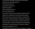 Білий БМВ 5 Серія, об'ємом двигуна 2 л та пробігом 89 тис. км за 27500 $, фото 20 на Automoto.ua