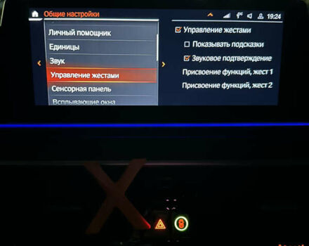 Белый БМВ 5 Серия, объемом двигателя 2 л и пробегом 111 тыс. км за 32500 $, фото 46 на Automoto.ua