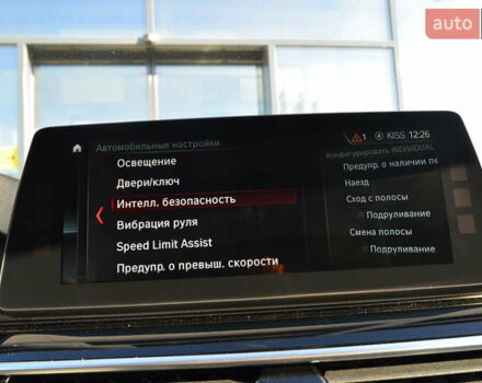 Белый БМВ 5 Серия, объемом двигателя 2.99 л и пробегом 158 тыс. км за 30817 $, фото 37 на Automoto.ua