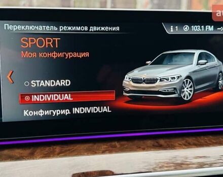 Бежевый БМВ 5 Серия, объемом двигателя 2 л и пробегом 137 тыс. км за 35777 $, фото 44 на Automoto.ua